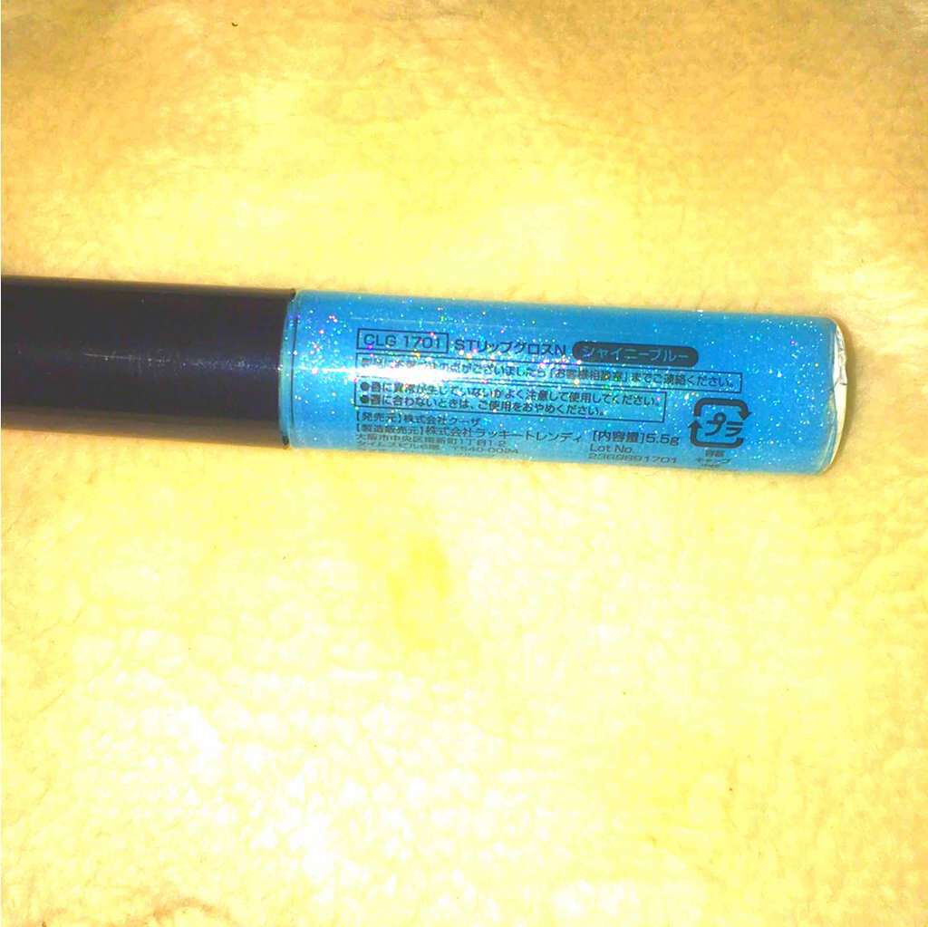 STリップグロスN/キャンドゥ/リップグロスを使ったクチコミ(2枚目)