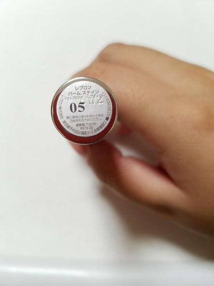 バーム ステイン/REVLON/口紅を使ったクチコミ(2枚目)