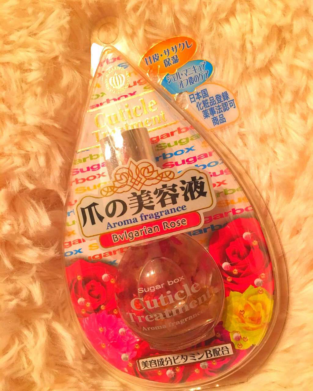 キューティクルトリートメント/シュガーボックス/レッグ・フットケアを使ったクチコミ（1枚目）