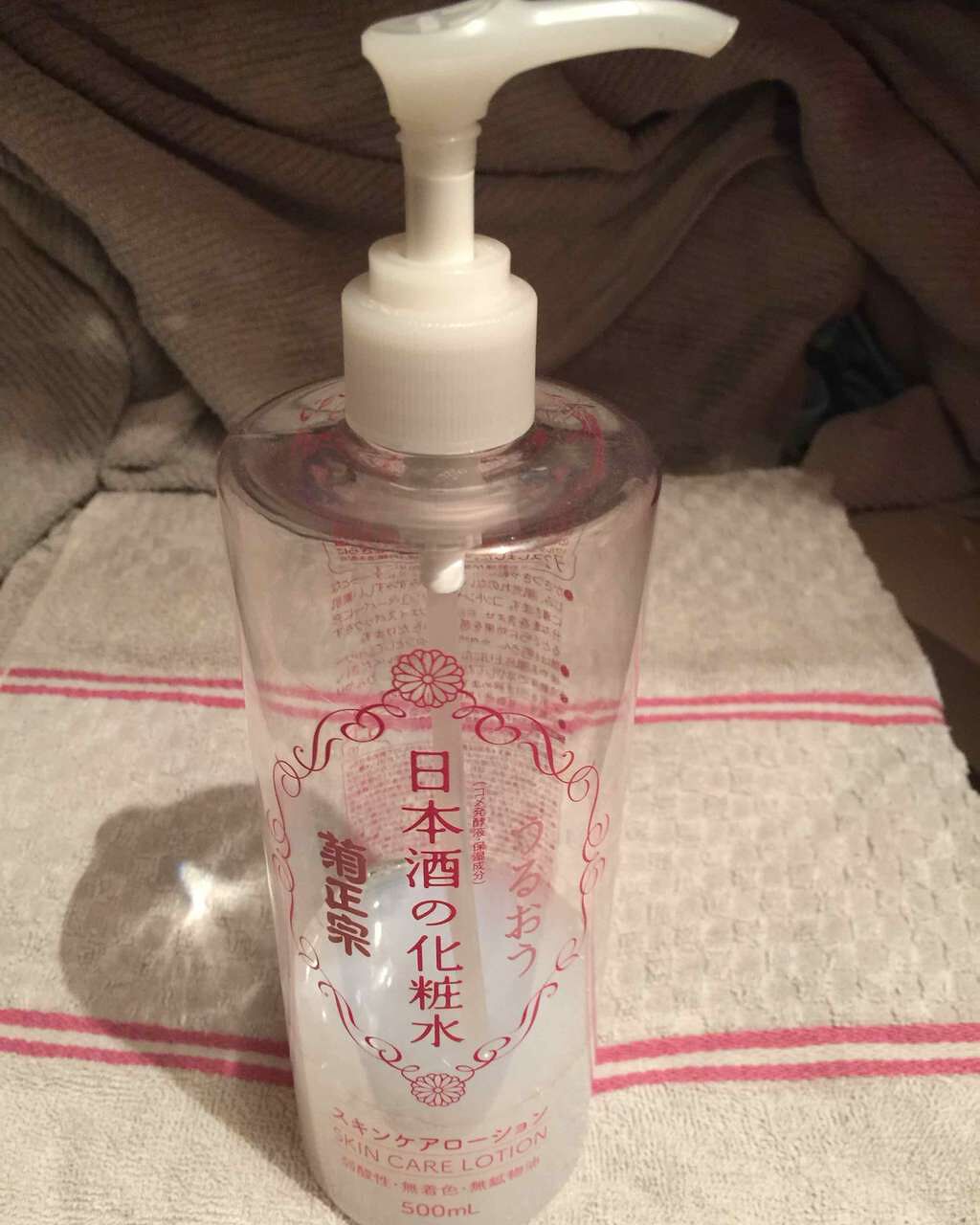 日本酒の化粧水/菊正宗/化粧水を使ったクチコミ(1枚目)