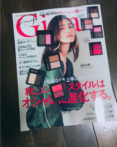 Gina 2017年10月号/Gina/雑誌を使ったクチコミ（1枚目）