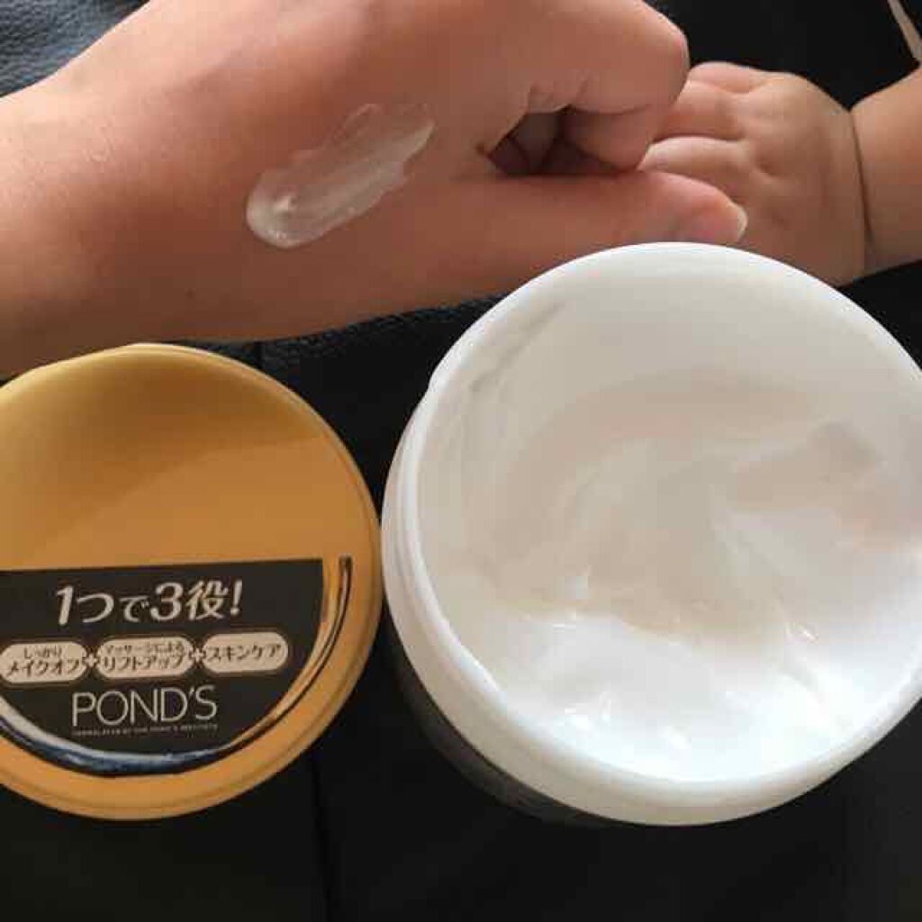 クリアフェイス クリームクレンジング/POND'S/クレンジングクリームを使ったクチコミ（2枚目）