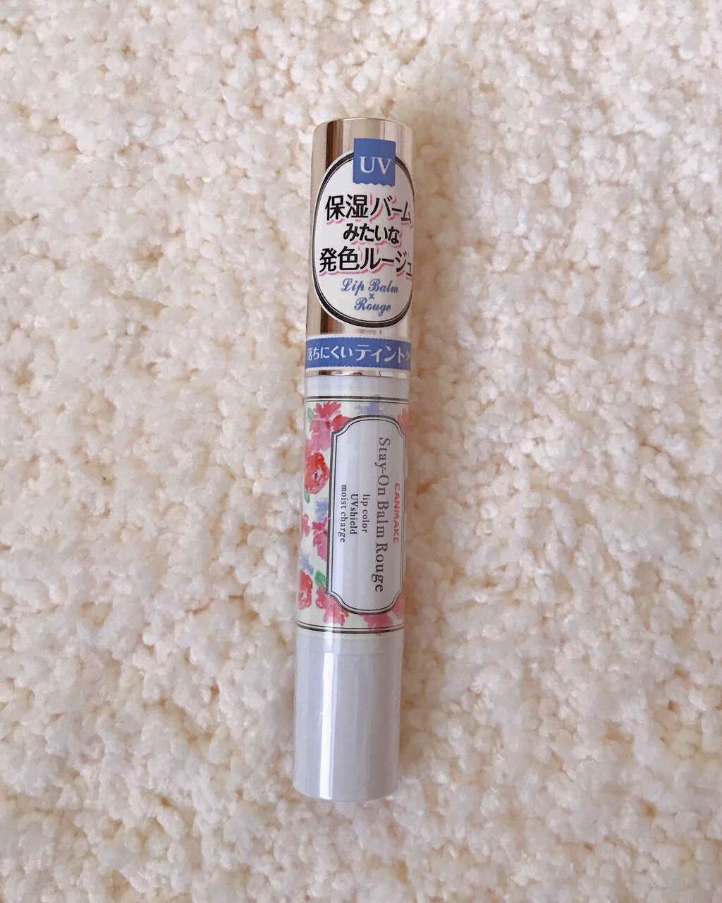 ステイオンバームルージュ/キャンメイク/口紅を使ったクチコミ(1枚目)