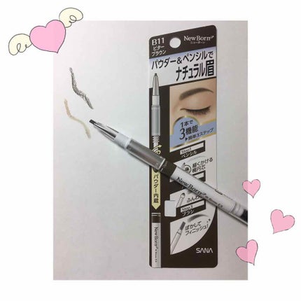 WブロウEX/サナ ニューボーン/アイブロウペンシルを使ったクチコミ(1枚目)