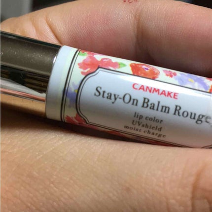 ステイオンバームルージュ/キャンメイク/口紅を使ったクチコミ(1枚目)