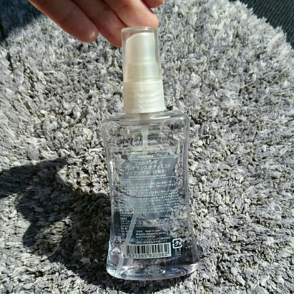フレグランス ボディミスト マリアリゲル/フェルナンダ/香水(レディース)を使ったクチコミ（2枚目）