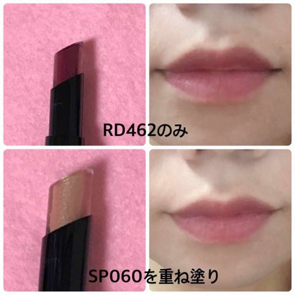 クリスタルデュオ リップスティック/Visée/口紅を使ったクチコミ(2枚目)