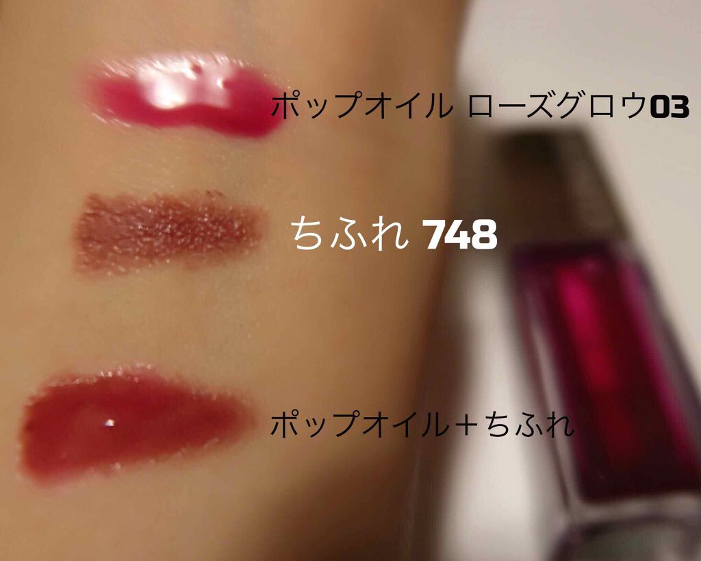 口紅(詰替用)/ちふれ/口紅を使ったクチコミ(1枚目)