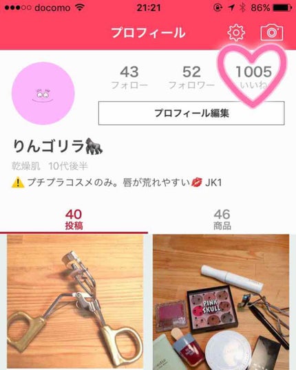 セレクト アイカラー/ESPRIQUE/単色アイシャドウを使ったクチコミ(1枚目)