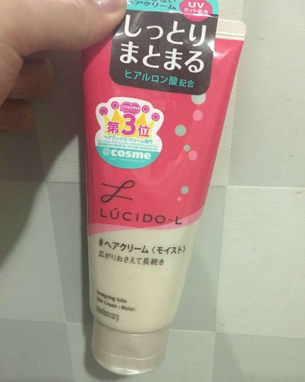 デザイニングチューブ#ヘアクリーム(モイスト)/ルシードエル/ヘアワックス・クリームを使ったクチコミ(1枚目)
