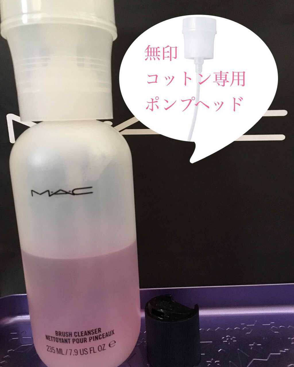 ブラシ クレンザー/M・A・C/その他化粧小物を使ったクチコミ（1枚目）
