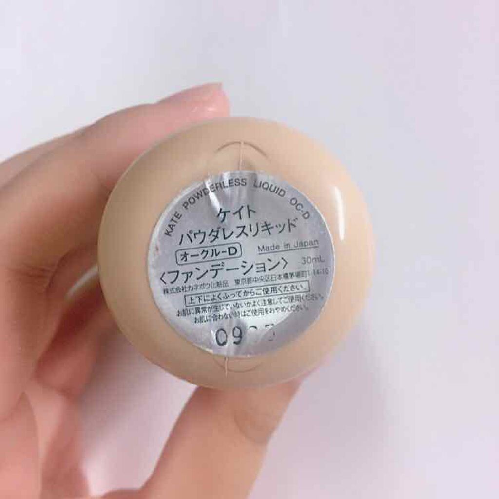 パウダレスリキッド/KATE/リキッドファンデーションを使ったクチコミ（2枚目）