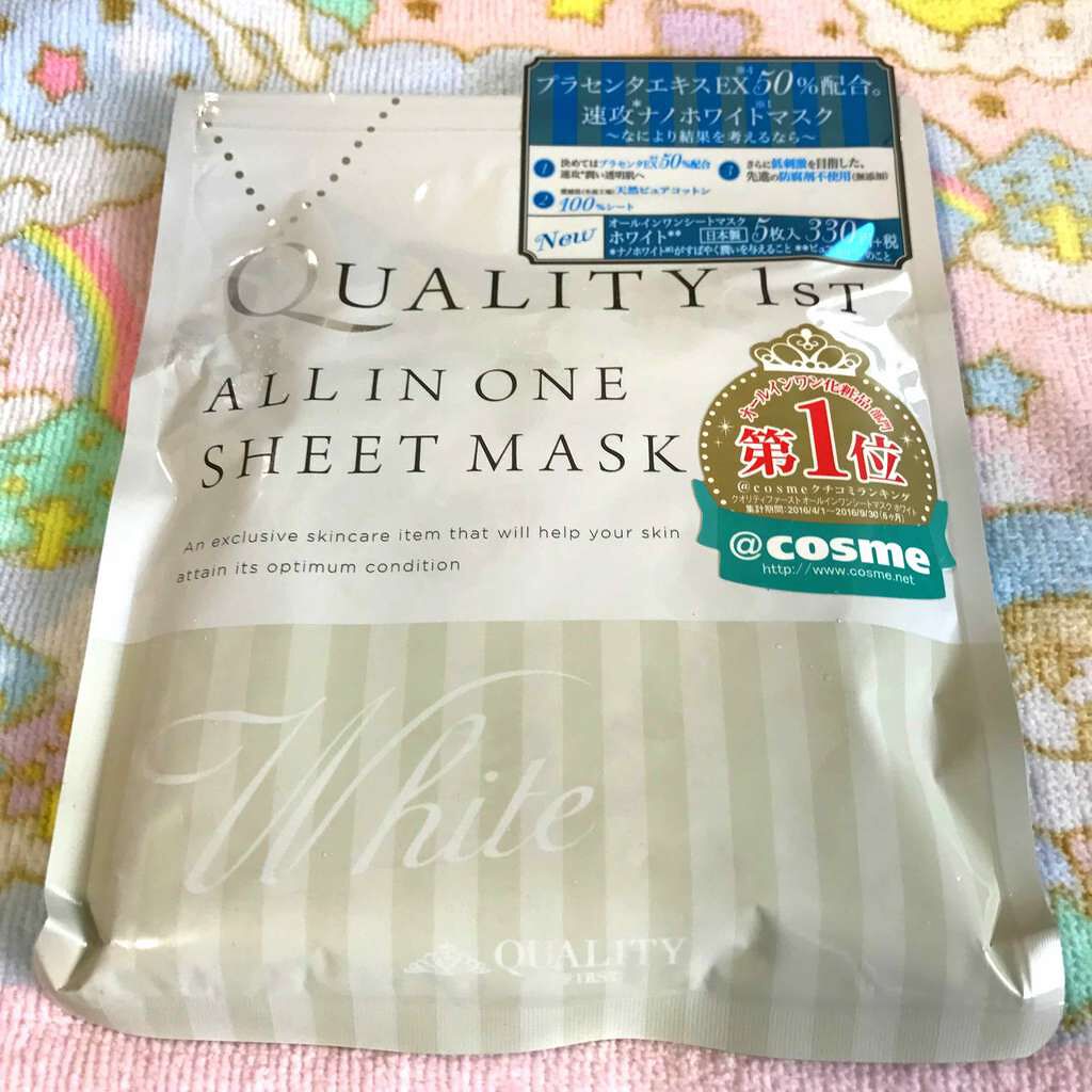 オールインワンシートマスク ホワイトEX/クオリティファースト/シートマスク・パックを使ったクチコミ(1枚目)