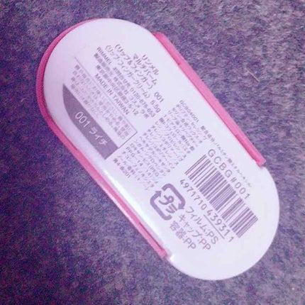 ディア マイブルーミング リップトーク シャイン/ETUDE/口紅を使ったクチコミ(3枚目)