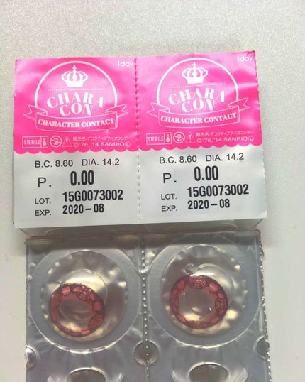 キャラコンケア/ハローキティ/その他を使ったクチコミ(1枚目)