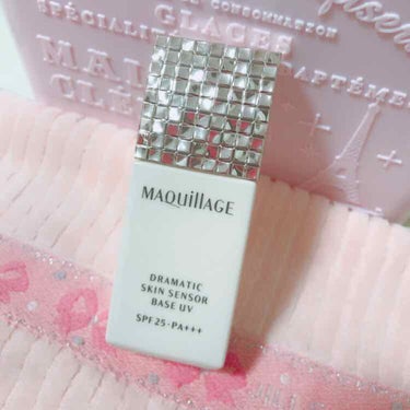 ♡ Maquillage ドラマティックスキンセンサーベース UV 
¥2,500

普段使いしている下地です！プリマとセザンヌと迷ってマキアージュを購入しました🙆🏼💕
SPF25のPA＋＋＋です！夏場