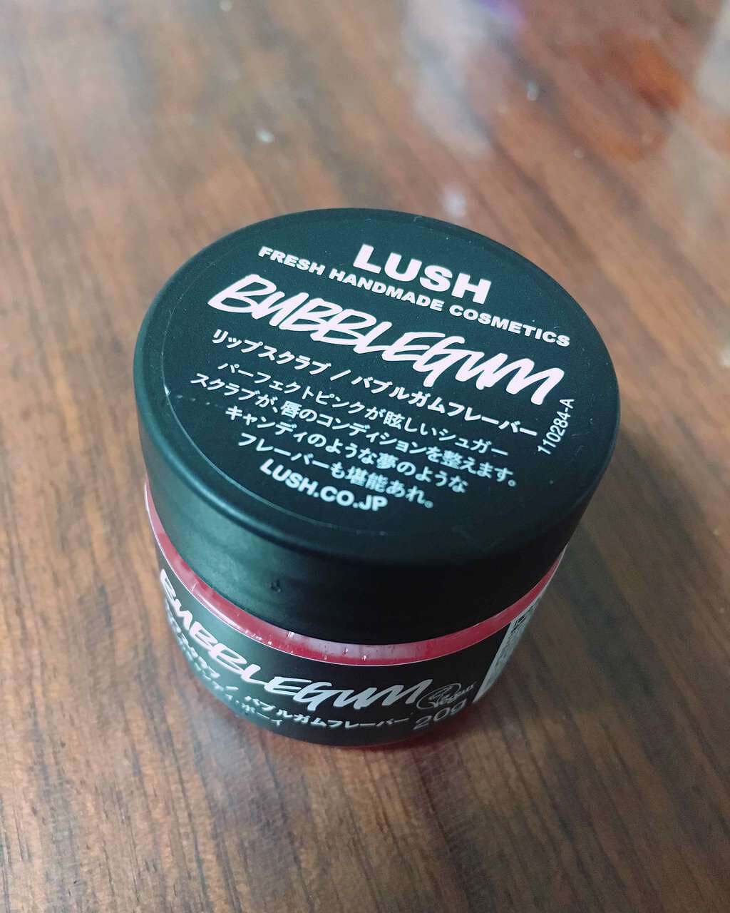 バブルガムフレーバー リップスクラブ/ラッシュ/リップスクラブを使ったクチコミ（1枚目）