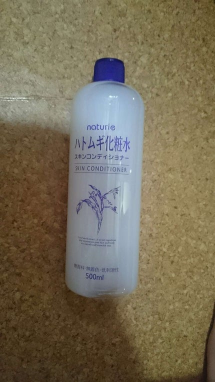 ハトムギ化粧水(ナチュリエ スキンコンディショナー R )/ナチュリエ/化粧水を使ったクチコミ(1枚目)