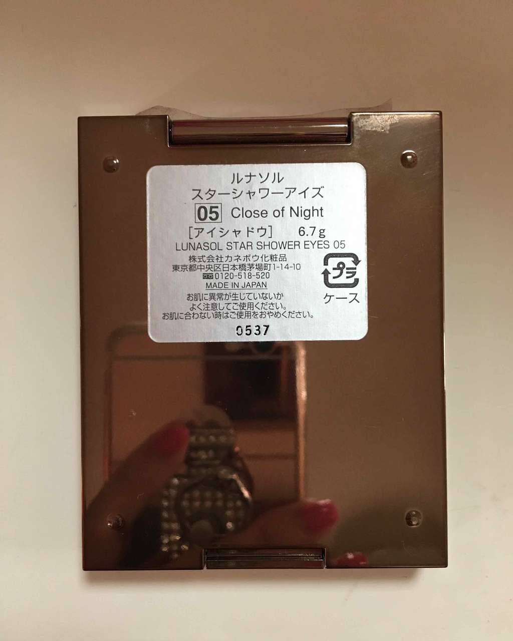 スターシャワーアイズ/LUNASOL/アイシャドウパレットを使ったクチコミ(3枚目)
