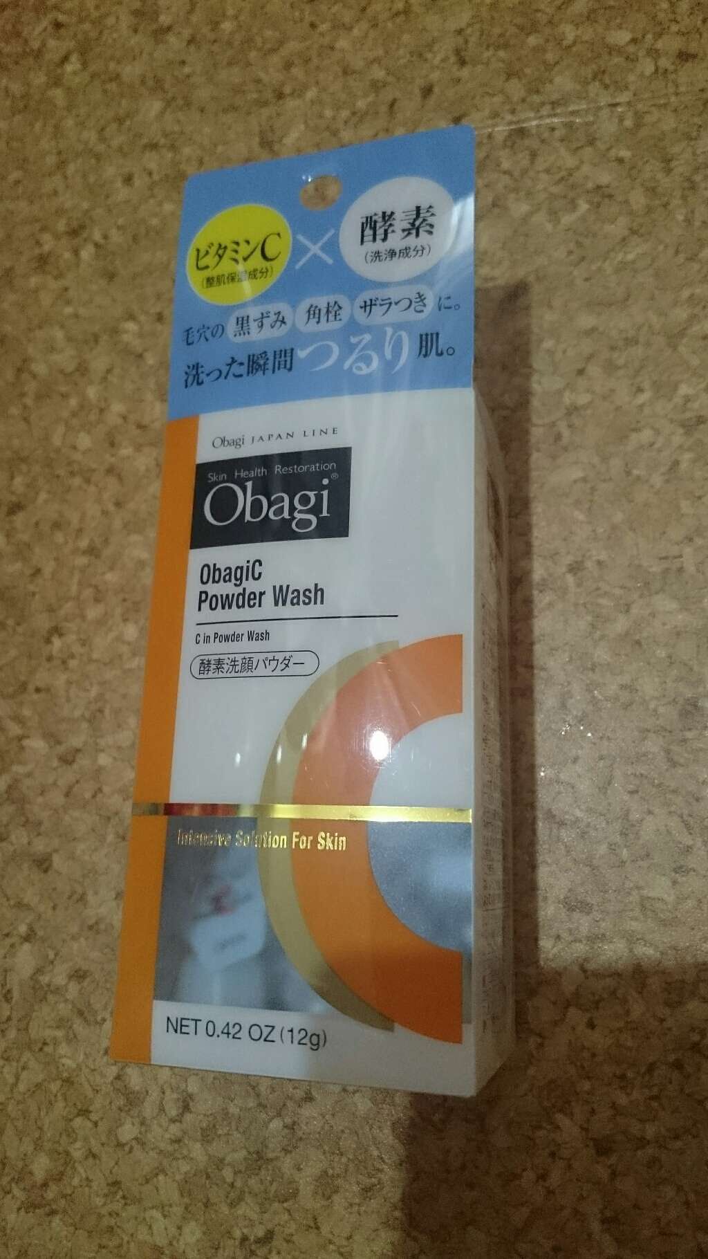 オバジC 酵素洗顔パウダー/オバジ/洗顔パウダーを使ったクチコミ(1枚目)