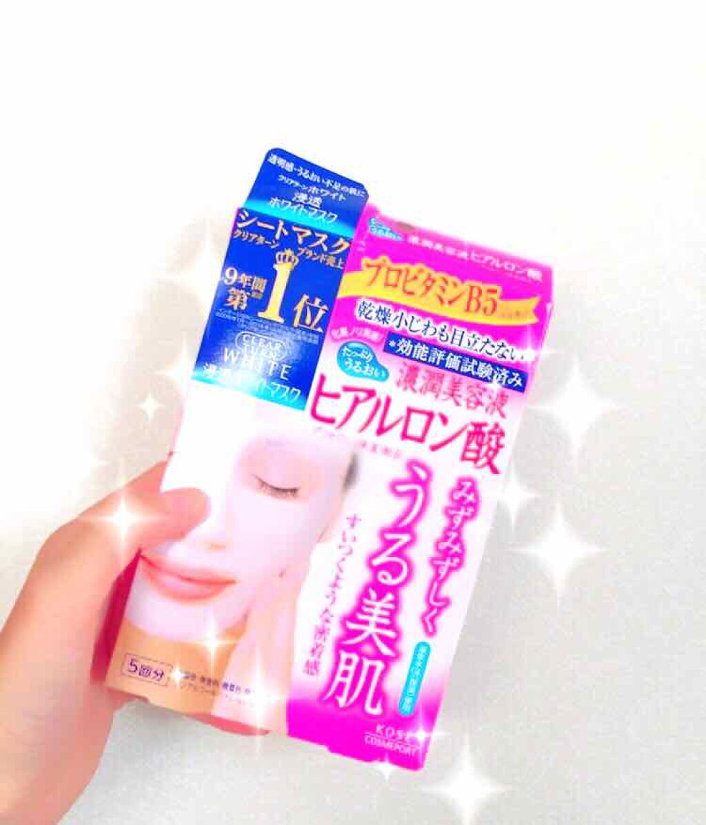 クリアターン ホワイト マスク (ビタミンC)/クリアターン/シートマスク・パックを使ったクチコミ(1枚目)