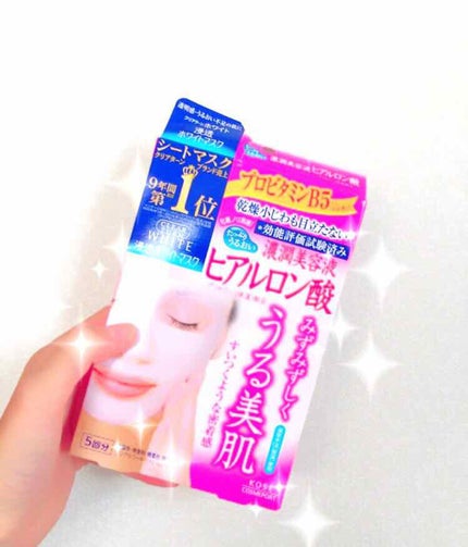 クリアターン ホワイト マスク (ビタミンC)/クリアターン/シートマスク・パックを使ったクチコミ(1枚目)