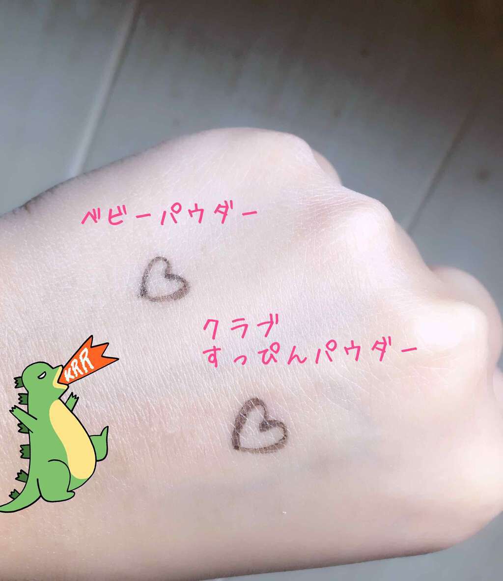 すっぴんパウダー/クラブ/プレストパウダーを使ったクチコミ(1枚目)