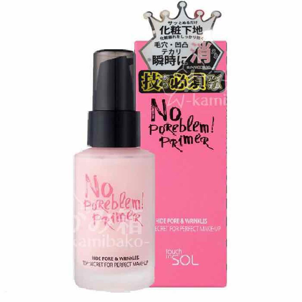 タッチインソルプライマー/DOOWON/化粧下地を使ったクチコミ(1枚目)