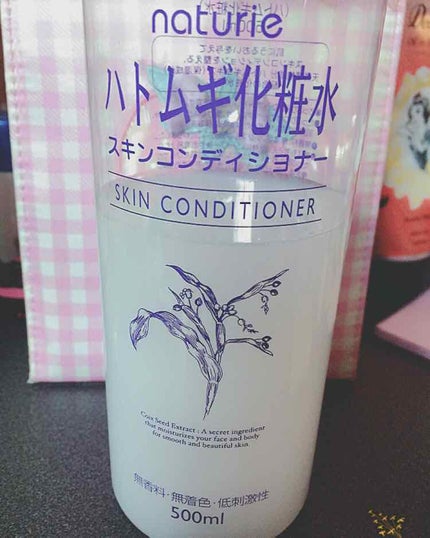 ハトムギ化粧水(ナチュリエ スキンコンディショナー R )/ナチュリエ/化粧水を使ったクチコミ(1枚目)