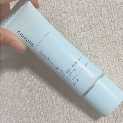 カラー メーキャップ クリーム(グリーン)/ちふれ/化粧下地を使ったクチコミ(1枚目)