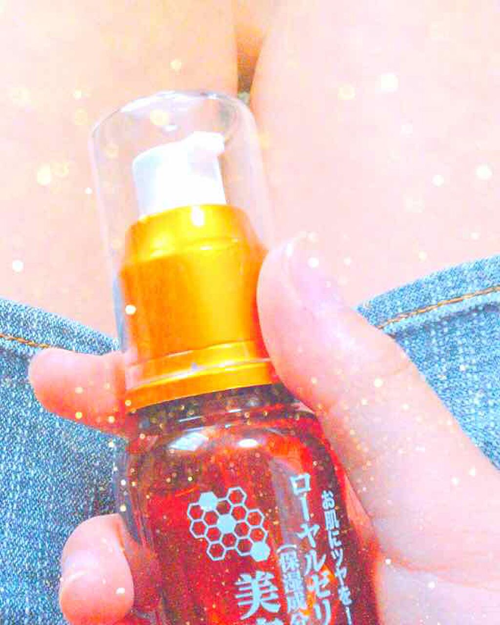 ローヤルゼリー配合 栄養ローション/DAISO/美容液を使ったクチコミ(2枚目)