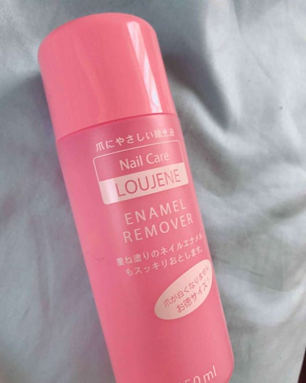 LJエナメルリムーバーL 150/DAISO/除光液を使ったクチコミ(1枚目)