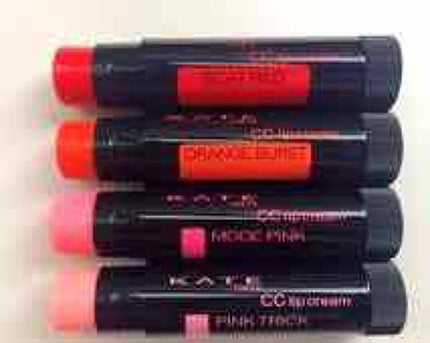 CCリップクリームN/KATE/リップケアを使ったクチコミ(1枚目)