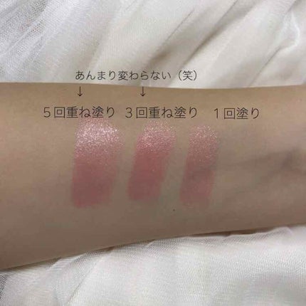 ステイオンバームルージュ/キャンメイク/口紅を使ったクチコミ(3枚目)