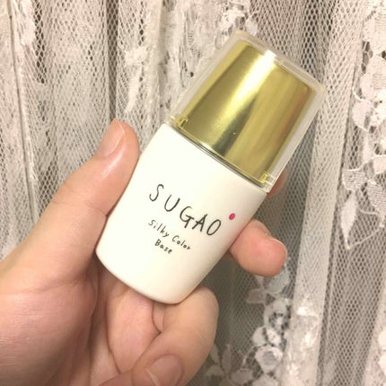 シルク感カラーベース/SUGAO®/化粧下地を使ったクチコミ(1枚目)