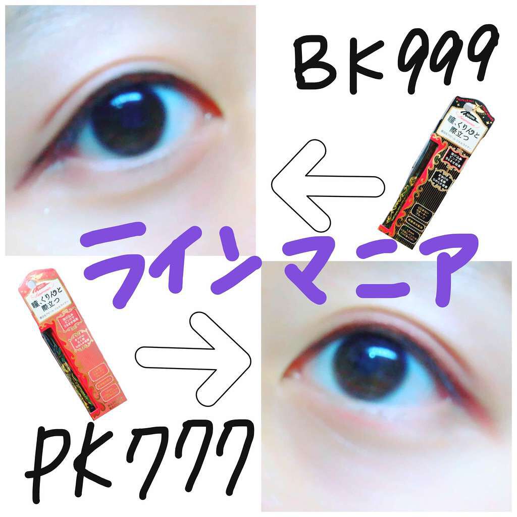 トラップインパクトアイズ/KATE/アイシャドウパレットを使ったクチコミ（3枚目）