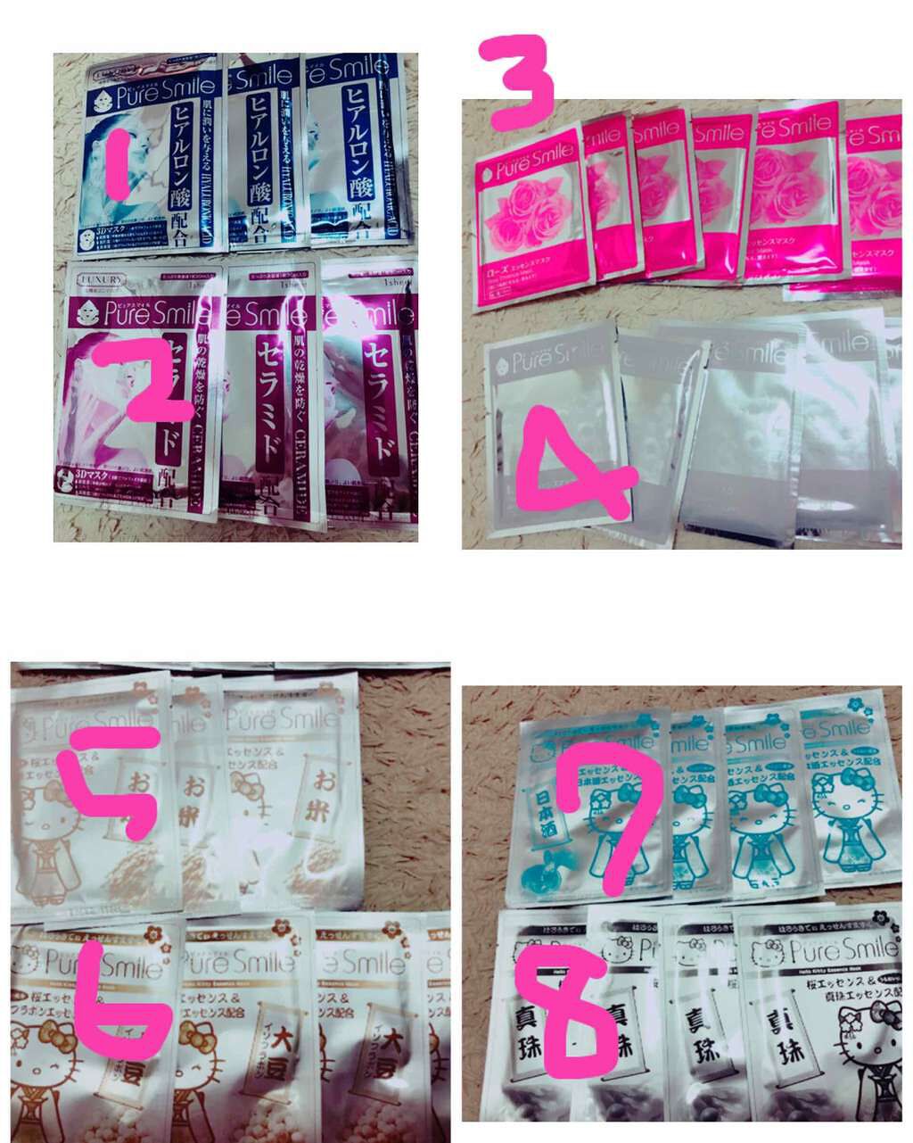ミルクエッセンスマスク/Pure Smile/シートマスク・パックを使ったクチコミ(2枚目)