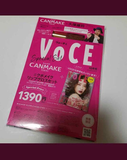 リップティントシロップ/キャンメイク/リップティントを使ったクチコミ(3枚目)