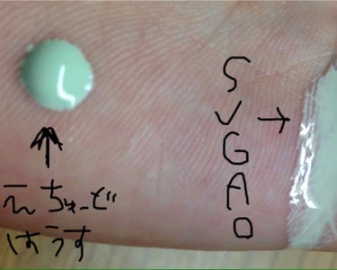 シルク感カラーベース グリーン/SUGAO®/化粧下地を使ったクチコミ（2枚目）