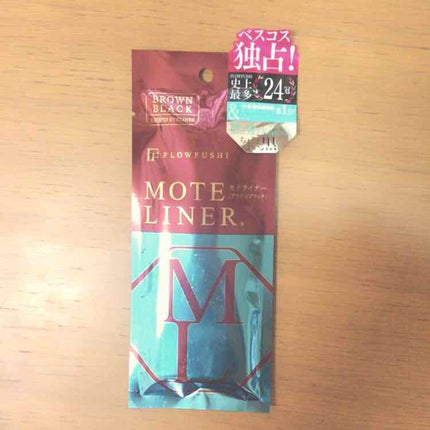 モテライナー リキッド/UZU BY FLOWFUSHI/リキッドアイライナーを使ったクチコミ(1枚目)