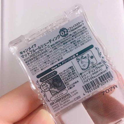 マットフルールシェーディング/キャンメイク/シェーディングを使ったクチコミ(2枚目)