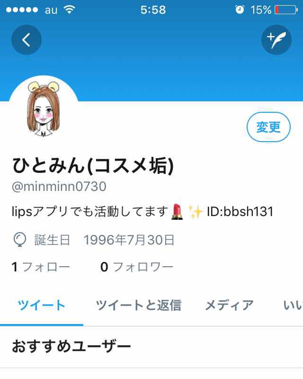 商品タグは関係ないです！
すみません🙇‍♀️

Twitterのコスメ垢も作ったので、
良かったらフォローよろしくお願いします💗
コスメ垢、美容垢さんは100%フォロバします😎

Twitterではlipsで投稿するほどでもないような