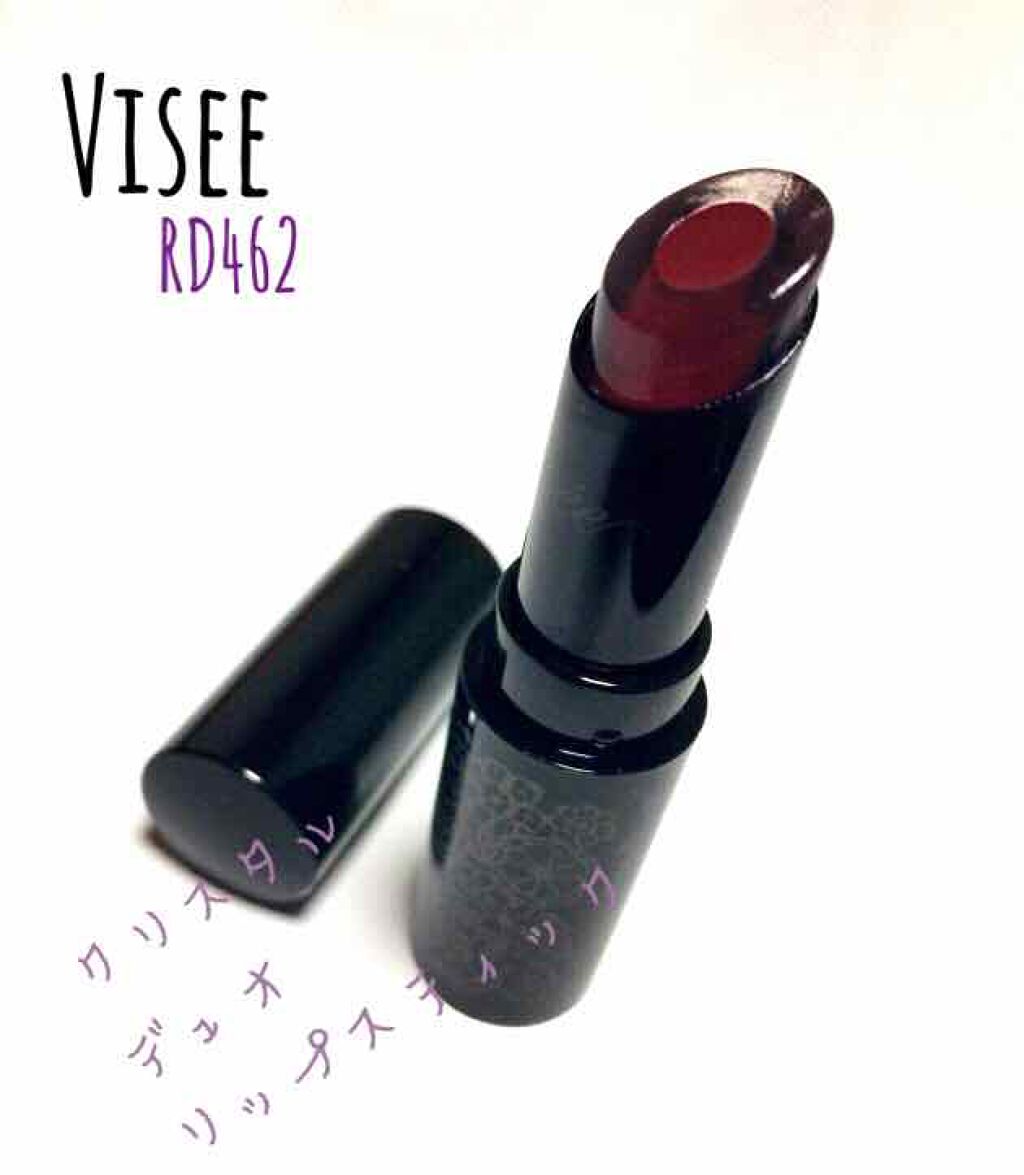 クリスタルデュオ リップスティック/Visée/口紅を使ったクチコミ(1枚目)