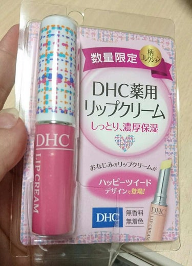 DHC 薬用リップクリーム/DHC/リップケア・リップクリームを使ったクチコミ（1枚目）