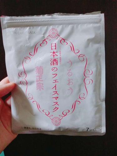 🍎菊正宗　うるおう日本酒のフェイスマスク🍎
《しっとりうるおうタイプ》
7枚入り/84ml

◎弱酸性
◎無着色
◎無鉱物油

『うるおいを与えて肌の状態を整える日本酒配合！
　さらに保湿効果の高いアミ