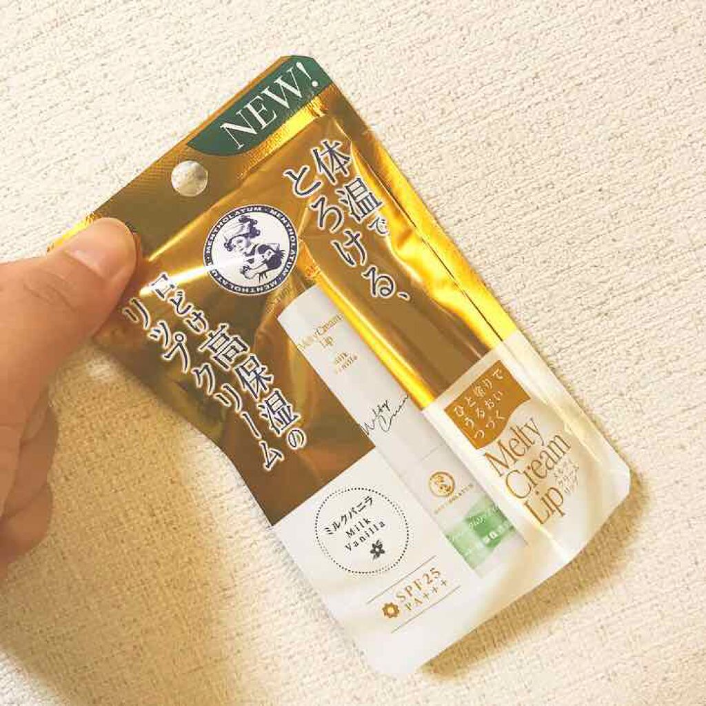 メルティクリームリップ/メンソレータム/リップクリームを使ったクチコミ(1枚目)