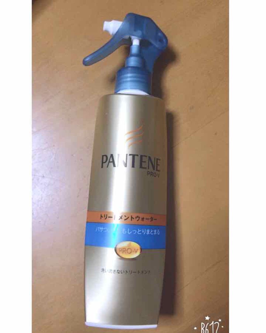 エクストラダメージケア トリートメントウォーター 毛先まで傷んだ髪用/パンテーン/プレスタイリング・寝ぐせ直しを使ったクチコミ(1枚目)