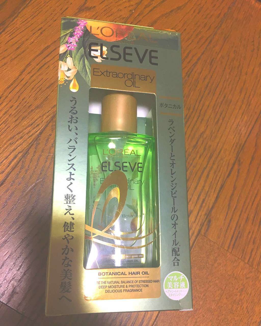 エクストラオーディナリー オイル エクラアンペリアル 艶髪オイル/ロレアル パリ/ヘアオイルを使ったクチコミ(1枚目)