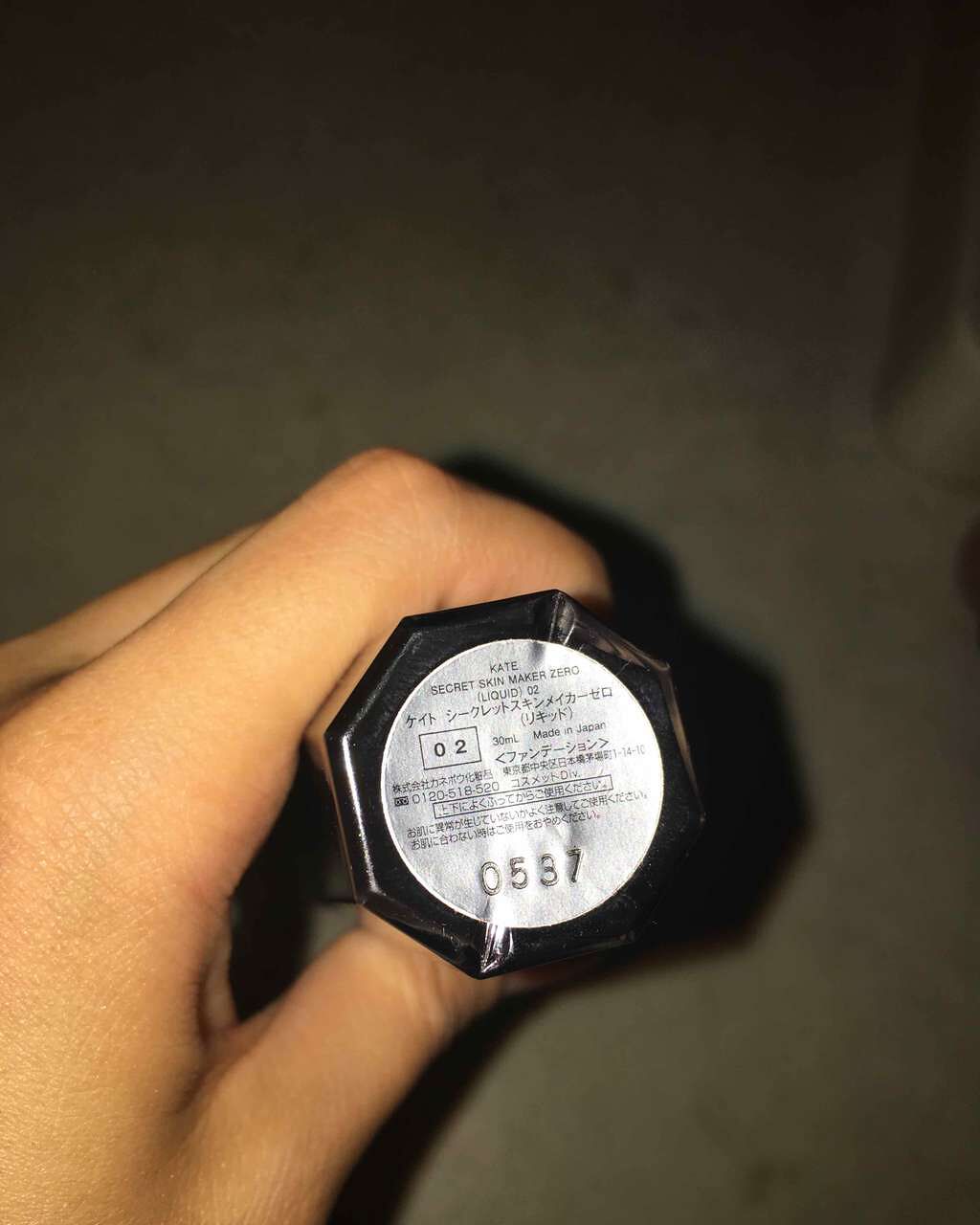 シークレットスキンメイカーゼロ（リキッド）/KATE/リキッドファンデーションを使ったクチコミ（2枚目）