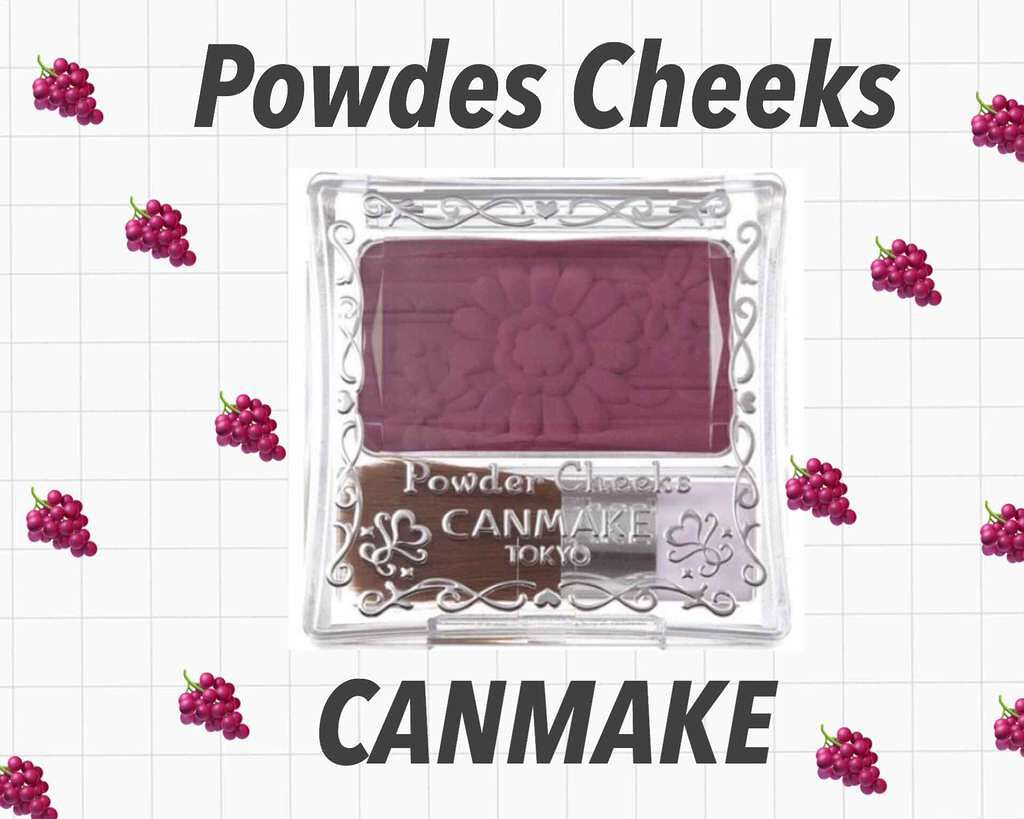 【旧品】パウダーチークス/キャンメイク/パウダーチークを使ったクチコミ(1枚目)